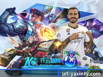 亚新体育 APP(yaxin)